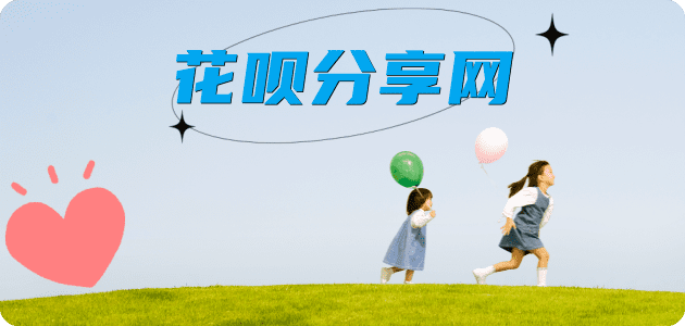 中山信用卡☀️蚂蚁信用卡提现的诚信商家